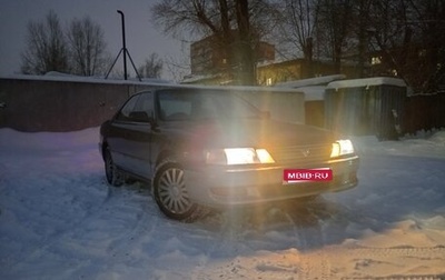 Toyota Vista, 1993 год, 130 000 рублей, 1 фотография
