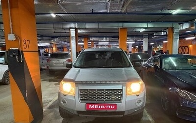 Land Rover Freelander II рестайлинг 2, 2008 год, 660 000 рублей, 1 фотография