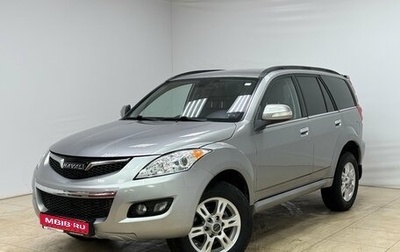 Haval H5 I, 2021 год, 1 700 000 рублей, 1 фотография