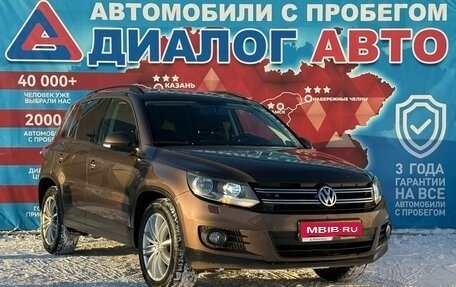 Volkswagen Tiguan I, 2016 год, 1 290 000 рублей, 1 фотография