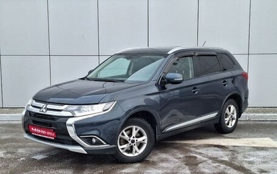 Mitsubishi Outlander III рестайлинг 3, 2016 год, 1 495 000 рублей, 1 фотография