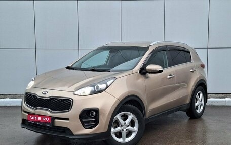 KIA Sportage IV рестайлинг, 2016 год, 1 670 000 рублей, 1 фотография