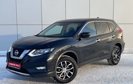 Nissan X-Trail, 2018 год, 2 450 000 рублей, 1 фотография