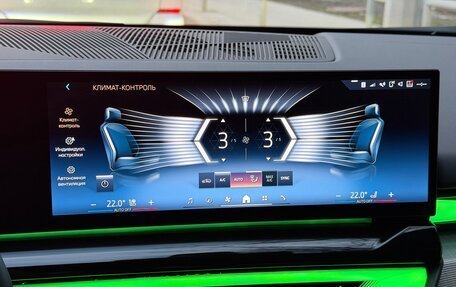 BMW 5 серия, 2023 год, 6 750 000 рублей, 18 фотография