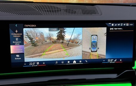 BMW 5 серия, 2023 год, 6 750 000 рублей, 19 фотография