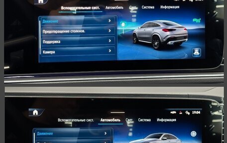 Mercedes-Benz GLE Coupe, 2025 год, 14 690 000 рублей, 34 фотография