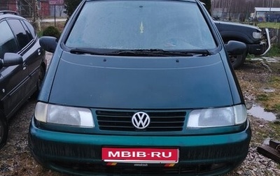 Volkswagen Sharan I рестайлинг, 1998 год, 320 000 рублей, 1 фотография