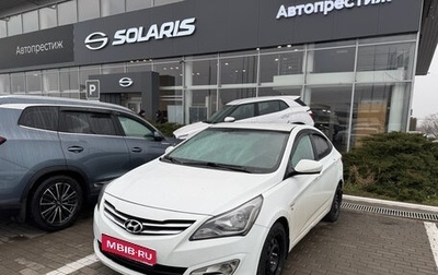 Hyundai Solaris II рестайлинг, 2014 год, 1 000 000 рублей, 1 фотография