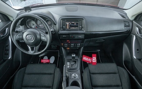 Mazda CX-5 II, 2012 год, 1 445 000 рублей, 21 фотография