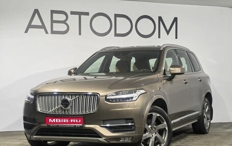 Volvo XC90 II рестайлинг, 2016 год, 3 599 900 рублей, 1 фотография