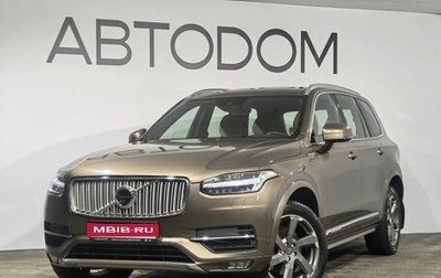 Volvo XC90 II рестайлинг, 2016 год, 3 599 900 рублей, 1 фотография