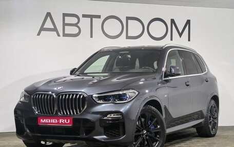 BMW X5, 2021 год, 8 099 000 рублей, 1 фотография