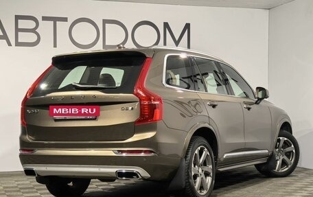 Volvo XC90 II рестайлинг, 2016 год, 3 599 900 рублей, 2 фотография