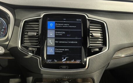 Volvo XC90 II рестайлинг, 2016 год, 3 599 900 рублей, 26 фотография