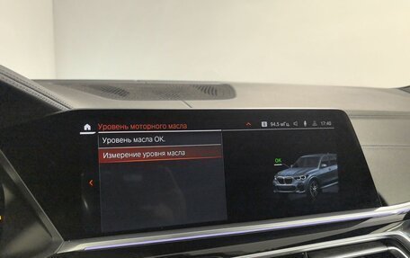 BMW X5, 2021 год, 8 099 000 рублей, 28 фотография