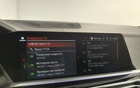 BMW X5, 2021 год, 8 099 000 рублей, 27 фотография