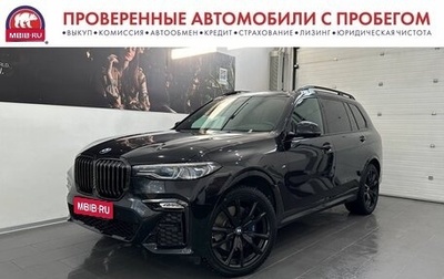 BMW X7, 2020 год, 8 100 000 рублей, 1 фотография