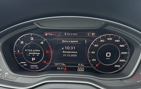 Audi Q5, 2017 год, 3 850 000 рублей, 10 фотография