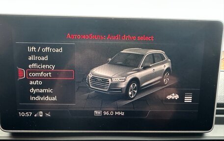 Audi Q5, 2017 год, 3 850 000 рублей, 7 фотография