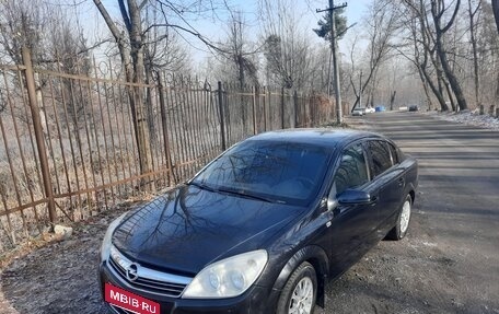 Opel Astra H, 2008 год, 450 000 рублей, 1 фотография