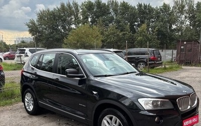 BMW X3, 2011 год, 1 700 000 рублей, 1 фотография