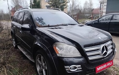 Mercedes-Benz GL-Класс, 2008 год, 1 200 000 рублей, 1 фотография
