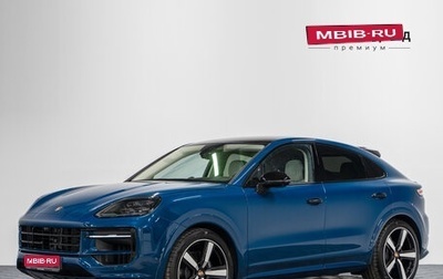 Porsche Cayenne III, 2025 год, 18 990 000 рублей, 1 фотография