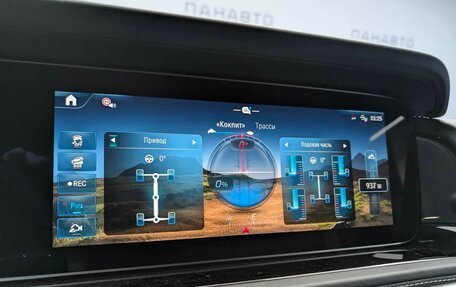 Mercedes-Benz G-Класс W463 рестайлинг _iii, 2025 год, 32 580 000 рублей, 10 фотография