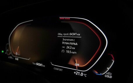 BMW X5, 2021 год, 6 950 000 рублей, 12 фотография