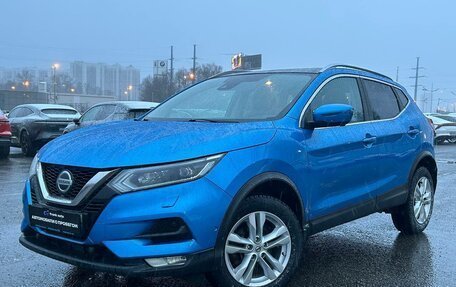 Nissan Qashqai, 2020 год, 2 079 000 рублей, 3 фотография