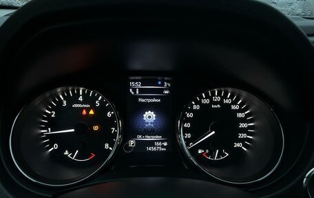 Nissan Qashqai, 2020 год, 2 079 000 рублей, 14 фотография