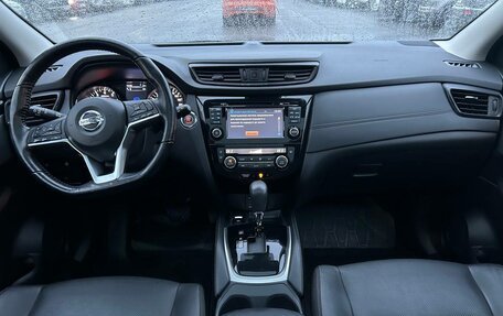 Nissan Qashqai, 2020 год, 2 079 000 рублей, 10 фотография