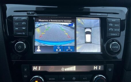 Nissan Qashqai, 2020 год, 2 079 000 рублей, 13 фотография