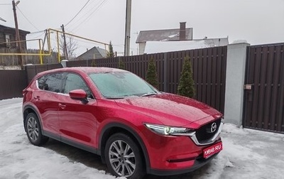 Mazda CX-5 II, 2020 год, 3 400 000 рублей, 1 фотография