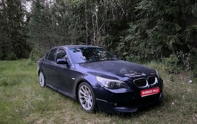 BMW 5 серия, 2006 год, 790 000 рублей, 1 фотография