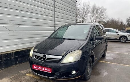 Opel Zafira B, 2008 год, 430 000 рублей, 1 фотография