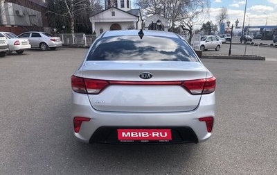 KIA Rio IV, 2018 год, 1 350 000 рублей, 1 фотография