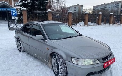 Honda Accord VII рестайлинг, 1997 год, 440 000 рублей, 1 фотография
