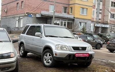 Honda CR-V IV, 2000 год, 570 000 рублей, 1 фотография