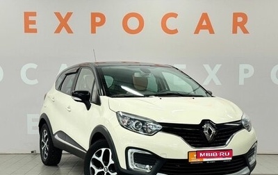 Renault Kaptur I рестайлинг, 2019 год, 1 650 000 рублей, 1 фотография