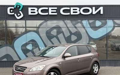 KIA cee'd I рестайлинг, 2009 год, 854 000 рублей, 1 фотография
