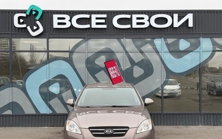 KIA cee'd I рестайлинг, 2009 год, 854 000 рублей, 5 фотография