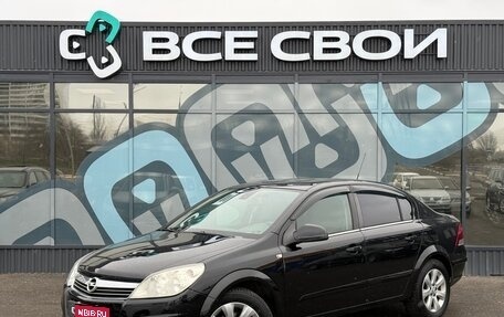 Opel Astra H, 2010 год, 597 000 рублей, 1 фотография