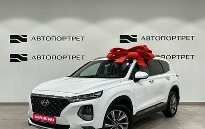 Hyundai Santa Fe IV, 2020 год, 2 899 000 рублей, 1 фотография