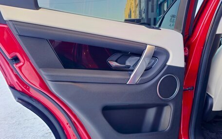 Land Rover Discovery Sport I рестайлинг, 2020 год, 2 990 000 рублей, 17 фотография