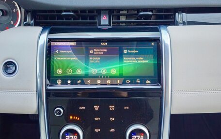 Land Rover Discovery Sport I рестайлинг, 2020 год, 2 990 000 рублей, 23 фотография