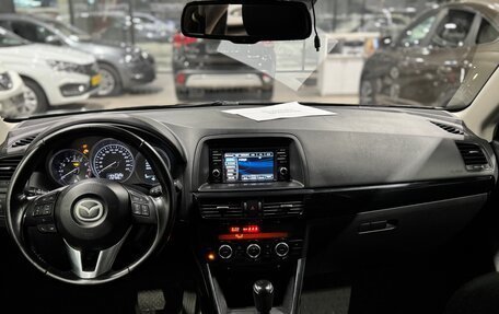 Mazda CX-5 II, 2014 год, 1 858 000 рублей, 9 фотография