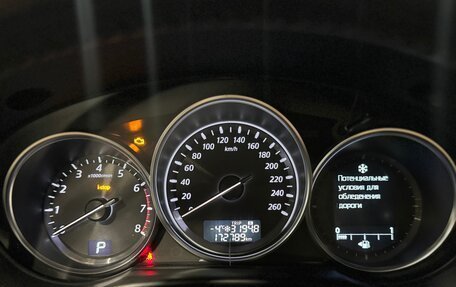 Mazda CX-5 II, 2014 год, 1 858 000 рублей, 14 фотография