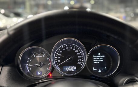 Mazda CX-5 II, 2014 год, 1 858 000 рублей, 20 фотография