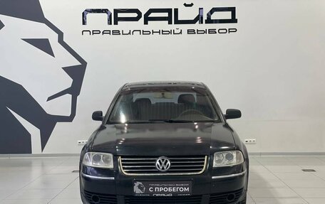Volkswagen Passat B5+ рестайлинг, 2002 год, 249 900 рублей, 3 фотография